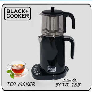 چای ساز بلک پروکوکر مدل BC-18B